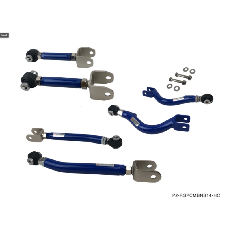 Phase 2 Motortrend (P2M) Adjustable Rear Toe / Traction / Upper Control Arms Combo Kit - Nissan 240sx S14 (1995-1998)