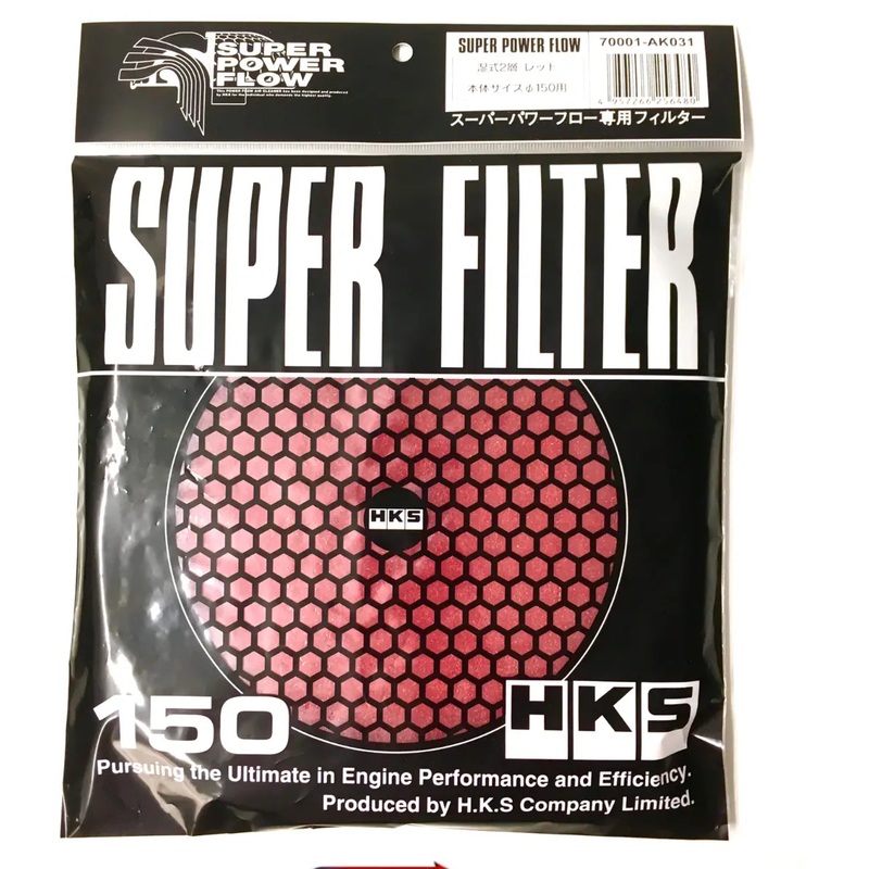 HKS 200mm Red Super Mega Flow Replacement Element